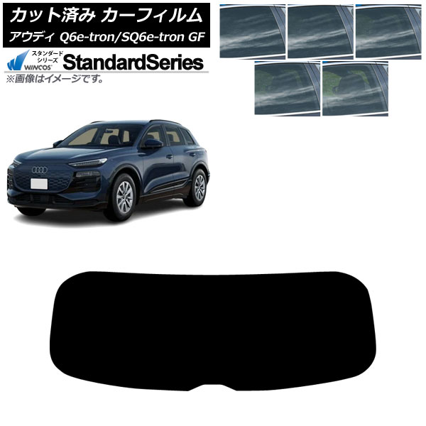 カーフィルム アウディ Q6 e-tron/SQ6 e-tron GF 2025年04月～ リアガラス(1枚型) WINCOS スタンダード 選べる5フィルムカラー AP-WFGY0498-R1 Car film 5,551円