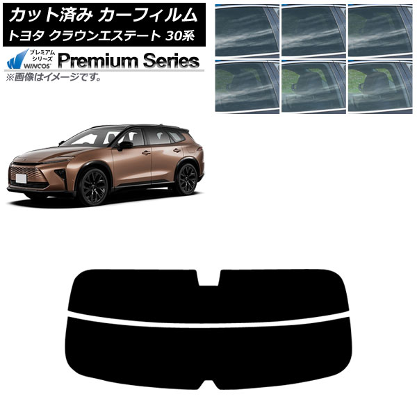 カーフィルム トヨタ クラウンエステート 30系 2025年03月～ リアガラス(分割) WINCOS プレミアム 選べる6フィルムカラー AP-WFHC0487-R2 Car film｜オートパーツエージェンシー