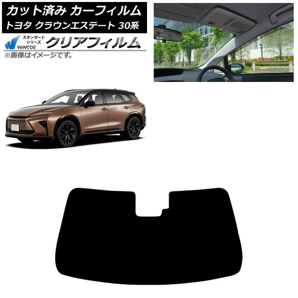 カーフィルム トヨタ クラウンエステート 30系 2025年03月～ フロントガラス WINCOS クリア UV25HD AP-WFHD0487-FW Car film