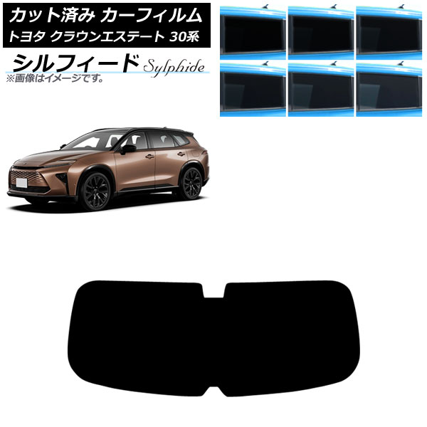 カーフィルム トヨタ クラウンエステート 30系 2025年03月～ リアガラス(1枚型) シルフィード 選べる6フィルムカラー AP-WFSC0487-R1 Car film