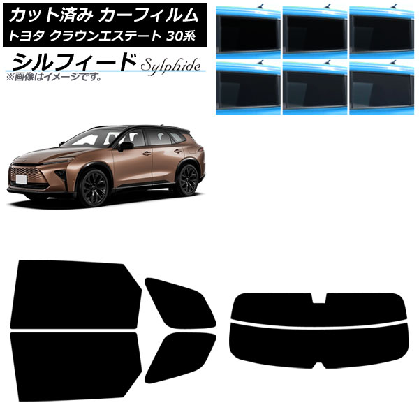 カーフィルム トヨタ クラウンエステート 30系 2025年03月～ リアセット(分割) シルフィード 選べる6フィルムカラー AP-WFSC0487-RDR2 Car film