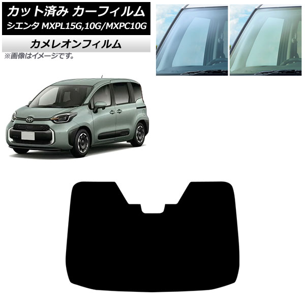 カーフィルム トヨタ シエンタ MXPL15G,10G/MXPC10G 2022年08月～ フロントガラス カメレオン 選べる2フィルムカラー AP-WFCM0371-FW Car film