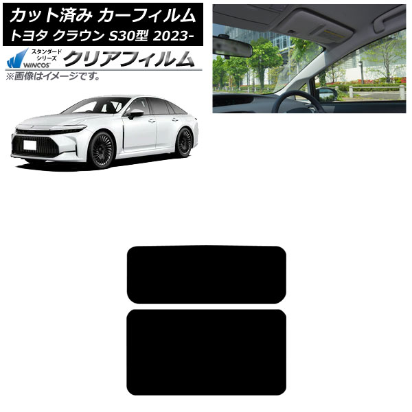 カーフィルム トヨタ クラウン AZSH32/KZSM30 2023年11月~ サンルーフ WINCOS クリア IR85HD AP-WFHD0429-S Car film|オートパーツエージェンシー