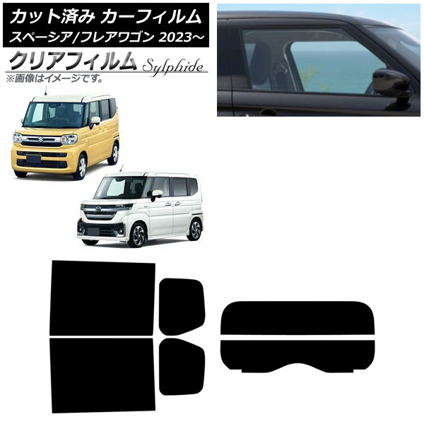 カーフィルム マツダ スズキ フレアワゴン スペーシア/スペーシアカスタム MM94S MK94S/MK54S 2023年12月~ 2023年11月~ リアセット(分割) クリアフィルム FGR900UV AP-WFFG0440-RDR2 Car film|オートパーツエージェンシー