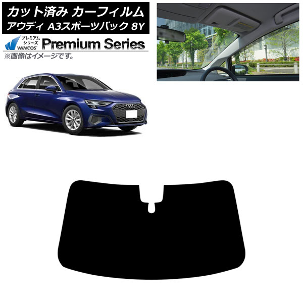 カーフィルム アウディ A3/S3/RS3/スポーツバック 8Y 2020年～ フロントガラス WINCOS プレミアム AP-WFHC0054-FW Car film｜オートパーツエージェンシー 17,885円