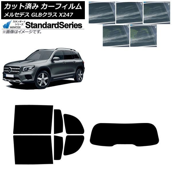 カーフィルム メルセデス・ベンツ GLB X247型 2020年06月～ リアセット(1枚型) WINCOS スタンダード 選べる5フィルムカラー AP-WFGY0513-RDR1 Car film