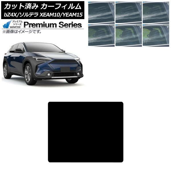 カーフィルム トヨタ スバル bZ4X ソルテラ XEAM10/YEAM15 XEAM10X/YEAM15X 2022年05月~ サンルーフ WINCOS プレミアム 選べる6フィルムカラー AP-WFHC0405-S Car film|オートパーツエージェンシー