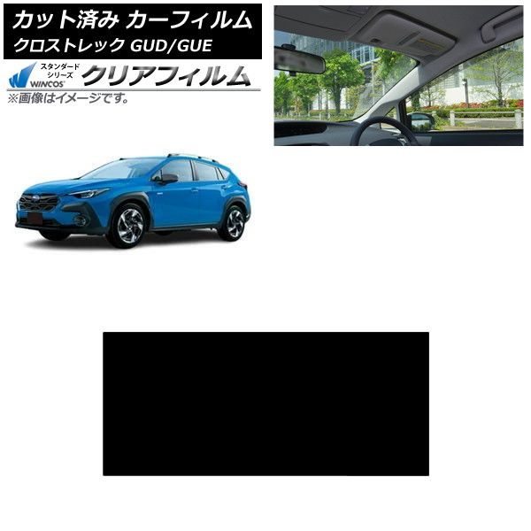 カーフィルム スバル クロストレック GUD/GUE 2022年12月～ サンルーフ WINCOS クリア IR85HD AP-WFHD0412-S Car film｜オートパーツエージェンシー