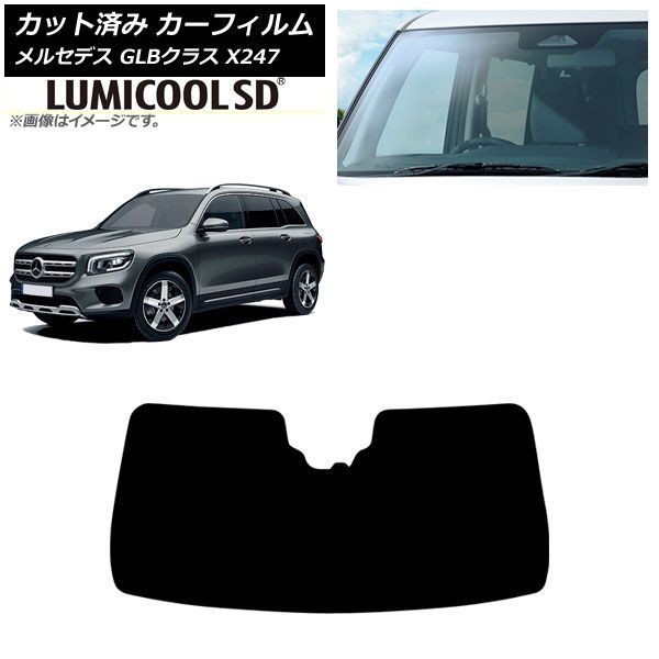 カーフィルム メルセデス・ベンツ GLB X247型 2020年06月~ フロントガラス ルミクールSD AP-WFLC0513-FW Car film