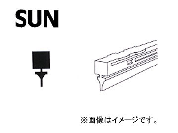 SUN/サン スーパーグラファイトワイパー Gクリーン ～560mm GB356FW 入数：10本 Super Graphite Wiper Clean