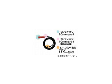 新富士焼却装置/Shinfuji Burner プロパン焼却装置用部分品 導管 3m PB-H3MB JAN：4953571135311  Propane parts hose