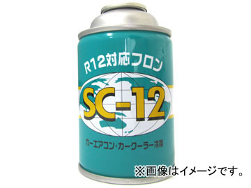 楽天市場】【エアコンガス 】R12 250g クーラーガス エアコン