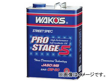 楽天市場】WAKO 