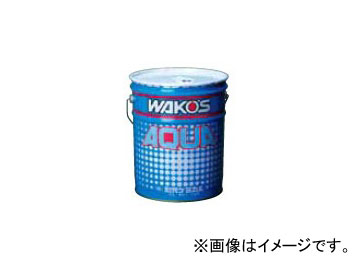 WAKO'S ワコーズ アクアクリーン ウルトラハード 水溶性脱脂洗浄剤 wakos_aquaclean20.jpg