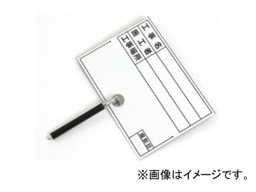 土牛産業/DOGYU 伸縮式ホワイトボード B5-1 02382 JAN：4962819023822 Extension type whiteboard