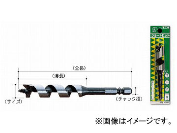 大西製作/ONISHI No.1 遊撃手ビット 22粍 品番：001-220 JAN：4957934012202 入数：6本  Short bit