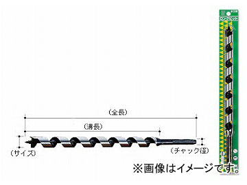 大西工業/ONISHI No.3 ロングビット 36mm 品番：003-360 JAN：4957934033603 入数：3本 Long bit