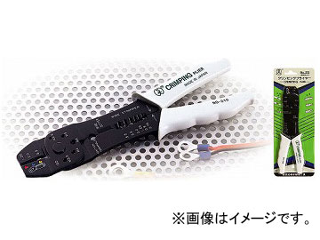 大西工業/ONISHI No.210 クリンピングプライヤー 絶縁子付圧着端子用 品番：CP-210 JAN：4957934040038 入数：6個 Clinping pliers For pressed terminals with insulating｜オートパーツエージェンシー