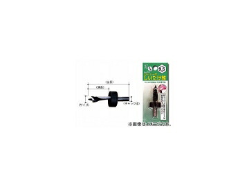 大西工業/ONISHI No.33 ストッパー付しいたけ錐 こま用 8mm 品番：033-080 JAN：4957934080805 入数：10本 For stopper