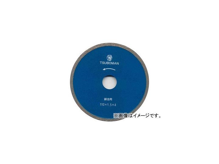 ツボ万/TSUBOMAN 鈑金カッター 乾式 B-125X22 サイズ：125×1.5×4×22 JAN：4954452111424 コード：11142  Sheet metal cutter