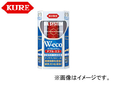 呉/KURE オイルシステムシリーズ オイルシステム ダブル-エコ 2076 150ml 入数：20 Oil System Double Eco 49,808円