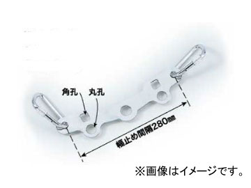 サンコー/SANKO タイタン/TITAN 幅止めプレート（チャックなし） Width plate no chuck