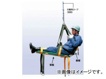 サンコー/SANKO タイタン/TITAN 救助用昇降担架 ヘルパー8 Rescue elevation stretcher