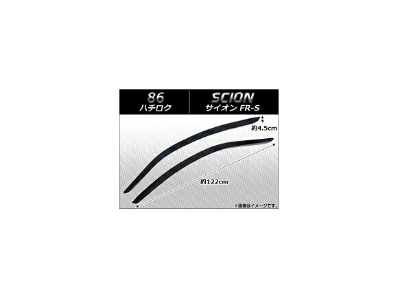 サイドバイザー トヨタ 86/サイオンFR-S(North America) 2ドア 2012年～ AP-SVTH-T116 入数：1セット(2枚) Side visor