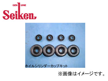 制研/Seiken カップキット 245-32501(SK32501R) Cup kit｜オートパーツエージェンシー