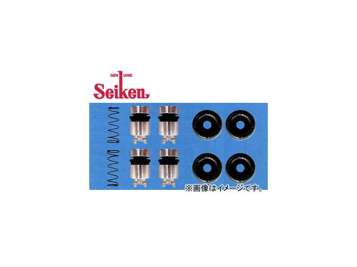 制研/Seiken カップキット 246-62532(SK62531RP2) Cup kit