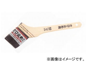 インダストリーコーワ さび止め用ハケ 70mm 品番：11274 JAN：4972883112742 入数：10本 Rust stopped brush