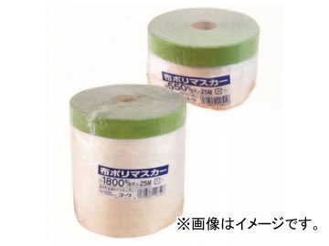 インダストリーコーワ 布ポリマスカー 2100×25m巻 品番：11851 JAN：4972883118515 入数：30巻  Cloth poly trimasker 花・ガーデン・DIY-安全・保護用品