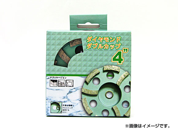 マイスター/Meister ダイヤモンドドライサーフェイサー ダブルカップ 105mm SK-M-DF-DC JAN：4949908083042  Diamond Dryer Facer Double Cup
