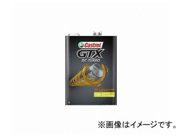 2021年春の カストロール Castrol ガソリンエンジンオイル GTX DC