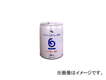 AZ/エーゼット 滑るブルー原液 20L AZ823 JAN：4960833823770 Slipping blue unders solution