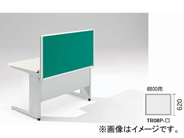 数量限定価格!! ナイキ NAIKI リンカー LINKER トリアス デスクトップ 