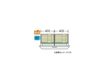 ナイキ NAIKI ネオス NEOS 仕切セットH NWS-B4FFB