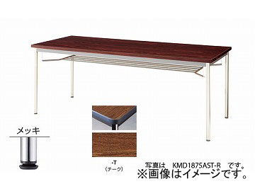 ナイキ Naiki 会集遣道机 メッキマネー肢 共張り チーク Kmd0990amt T 900 900 700mm Cobatco Com