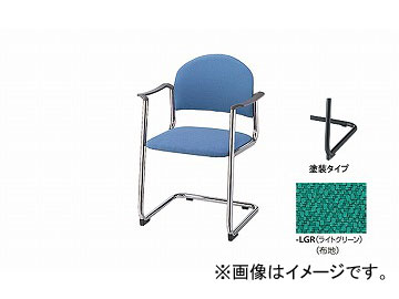 ナイキ Naiki 会集用法チェアー 肘掛ラッキー キャンチレバー骭 絵取る部類 ライトグリーン E166fb Lgr 568 530 780mm Southamptonha Org