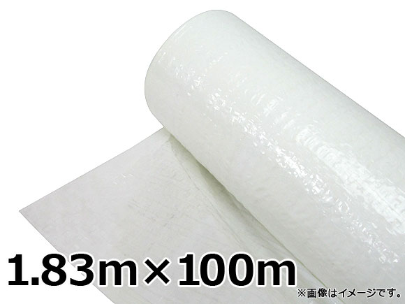 マイスター/Meister ホワイトシートロール サイズ（約）：1.83x100m SK-MY-WSR-1.83x100 JAN：4949908227170