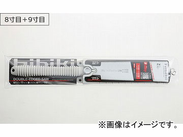 シル手懸かり ヒビキ8寸目＋9寸目 392-21 210粍 JAN：4903585392217  Hibiki inch 花・ガーデン・DIY-ノコギリ-切断工具