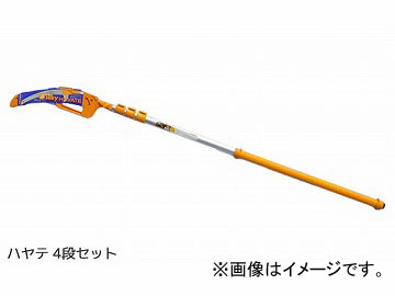シル手当たり ハヤテ 4段書き割り (2.4m～6.1m) 372-42 420粍 JAN：4903585372424  Hayate stage set