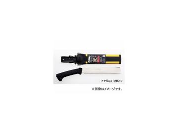 シル足がかり ナタ 両刃 555-21 210粍 JAN：4903585555216  Nata double edged blade