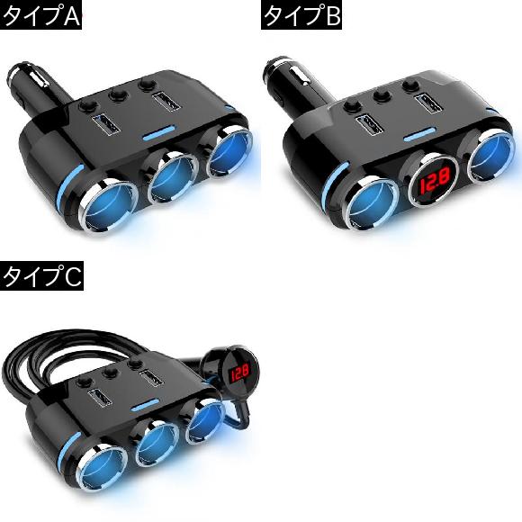 Al シガーソケットアクセサリ 12ボルト 24ボルト カー シガーライターソケットスプリッタプラグ Led Usb充電器アダプタ1a 2 1a 100ワット電圧検出 Mp3 Dvrパッド タイプb Al 1857 Movilesgarcia Com