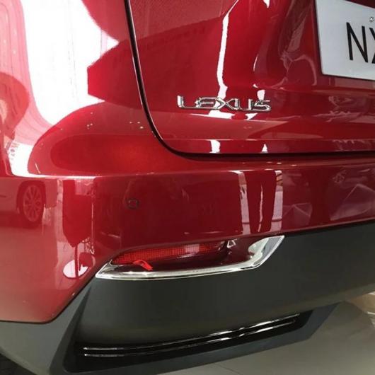 車用メッキパーツ ABS クローム リア フォグ ライト ランプ カバー 後 フォグ ライト フレーム レクサス NX NX200 NX200T NX300h 2015 2016 2017 AL-AA-2811 AL Car plating parts|オートパーツエージェンシー2号店