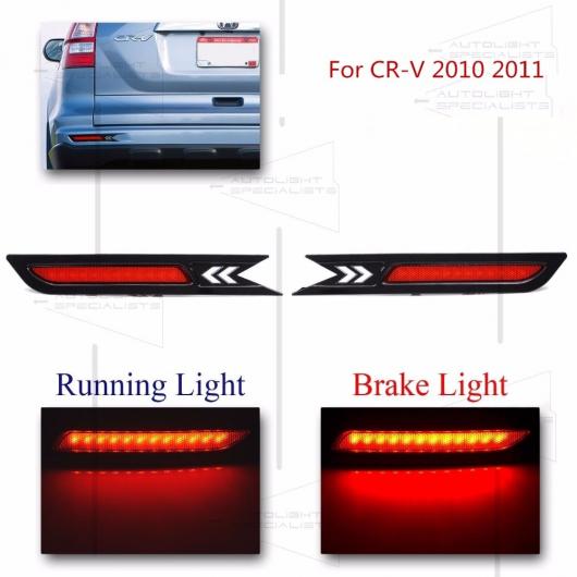ホンダ CR-V LED リア バンパー リフレクターライト レッド 2010-2011 AL-AA-9575 AL Car light｜オートパーツエージェンシー2号店 9,641円