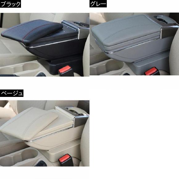 0円 現金特価 Al アーム ボックス センターコンソール カップ ホルダー 灰皿 Puレザー 日産 キックス 17 18 選べる3カラー ブラック ベージュ Al 0049