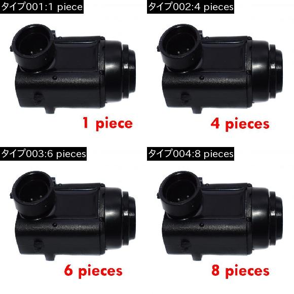 AL PDC パーキングセンサー メルセデス ベンツ W168 W203 CL203 S203 ...