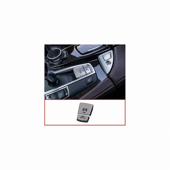 アルミ合金 BMW 5 シリーズ GT X3/X4/X5/X6 F10 F07 F25 F26 F15 F16 選べる2カラー レッド・シルバー AL-DD-6107 AL Interior parts for cars|オートパーツエージェンシー2号店