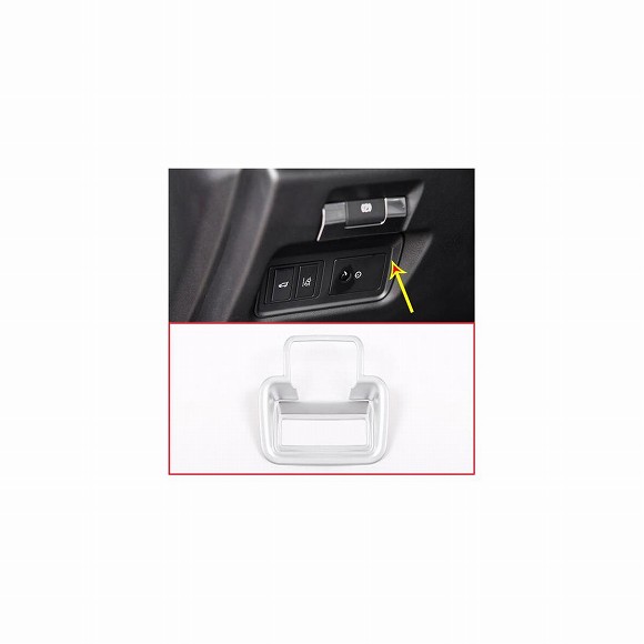 ジャガー E-PACE Eペース 2018 2019 マット ABS テールゲートスイッチ フレーム ステッカーフレーム電子ハンドブレーキ カバー 選べる2バリエーション carbon fiber・matte AL-DD-6338 AL Interior parts for cars|オートパーツエージェンシー2号店